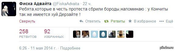 Похоже одной бородой не обойтись...