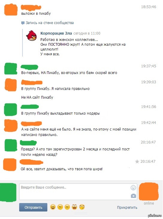 Пикабу. Семья братья и сестры комикс. Пикабу вопрос. Подруги старшей сестры комикс. Комиксы сестрёнка пикабу.