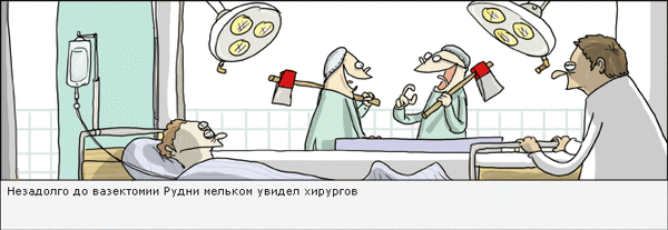 Wulff&amp;Morgenthaler. 