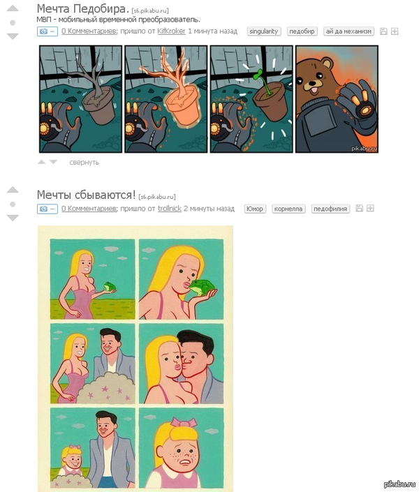 ��� ���� ����������� )))