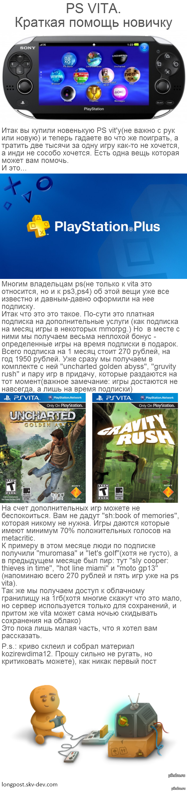   ps vita,    