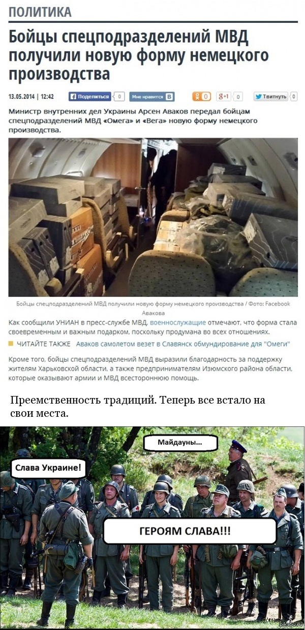 ��� ������, ���!