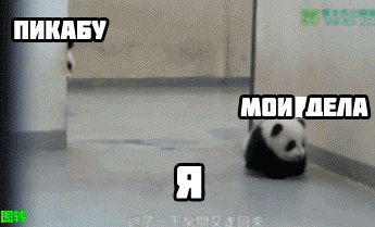 Лень матушка ; )