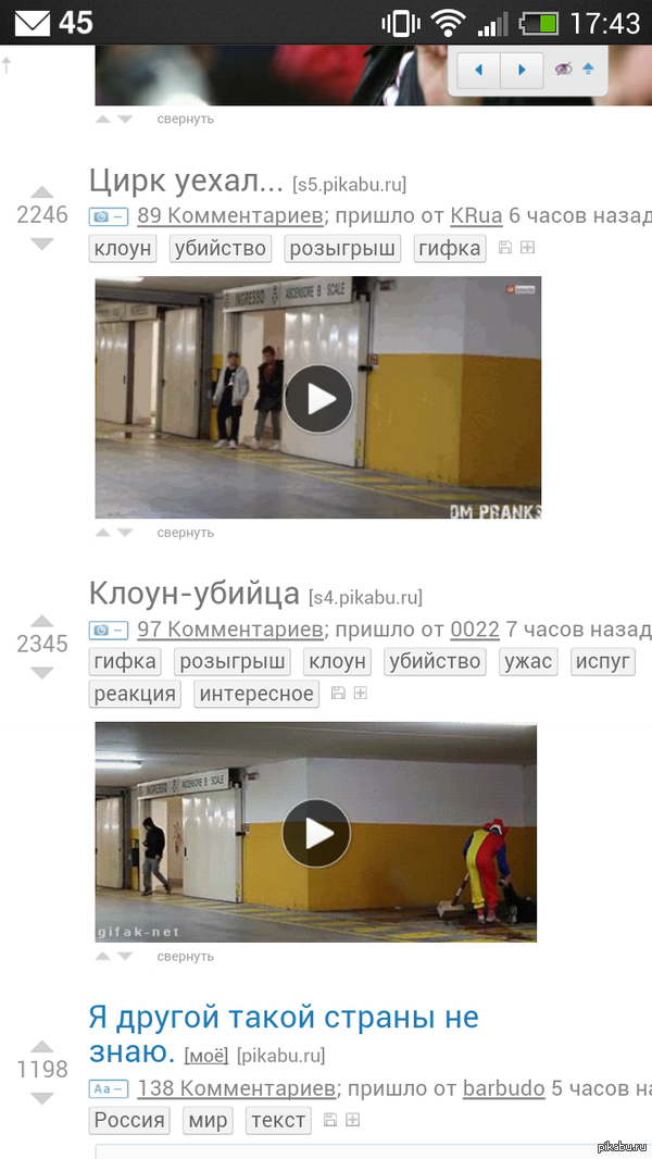 ���������� �� ������.