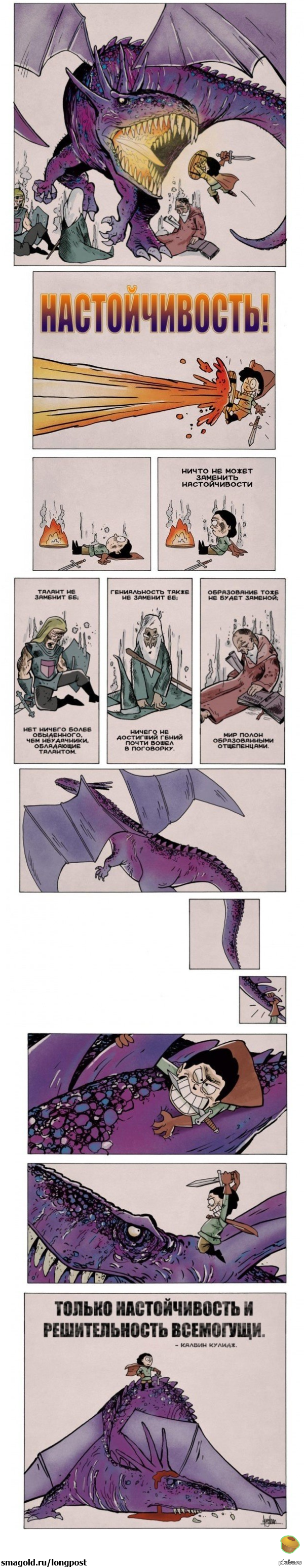 ���� � ����...