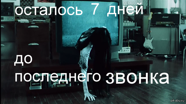   11-    