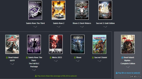 Друзья! Свершилось! 8 отличных игр всего за 9 долларов!