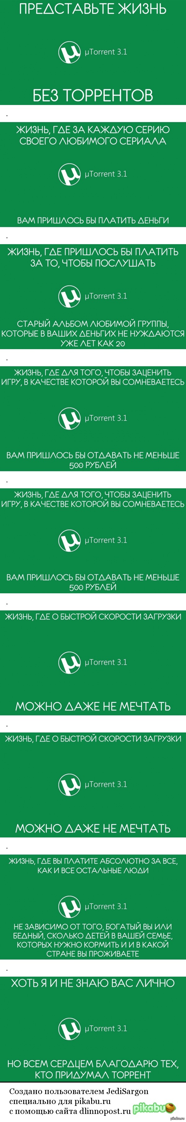 Длиннопост: истории из жизни, советы, новости, юмор и картинки — Лучшее,  страница 4 | Пикабу