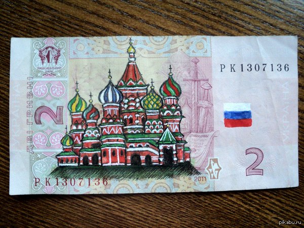 Осторожно это подделка!