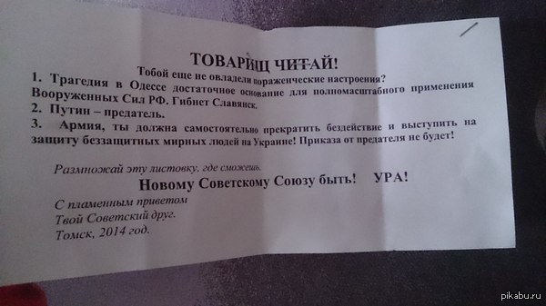 ������ �������!