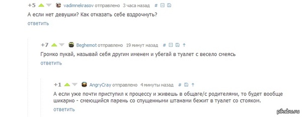 ��� �������� �������, ���� � � ���� ���