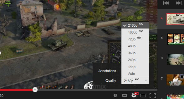 ������� �� ����� ������ ���������� �� YouTube