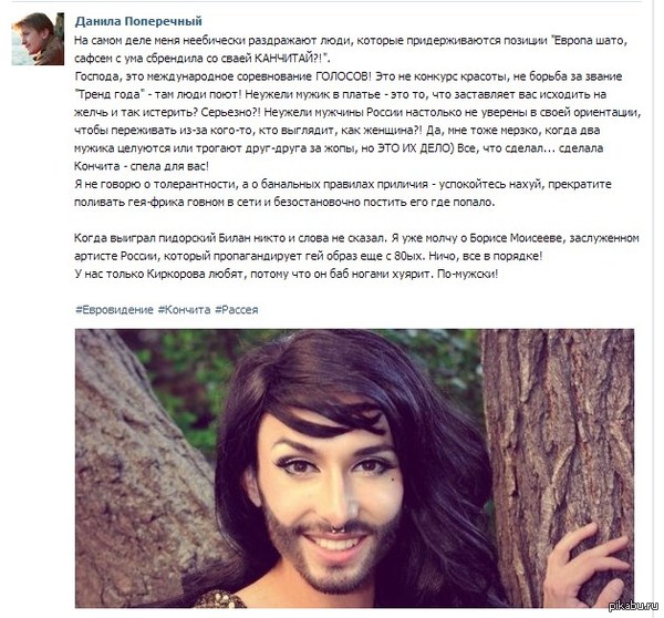 Всё правильно сказал