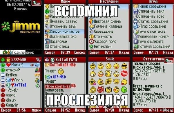 ���������, �������� ��� �� ��� ��� �����?