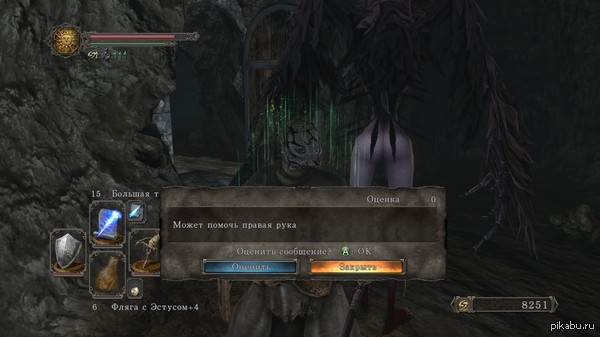 Dark Souls  Dark Souls