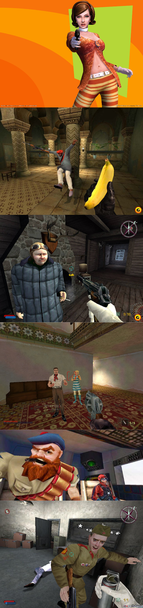 Помните эту игру?