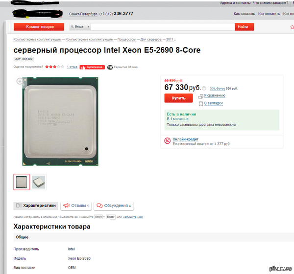 ������� "����������"