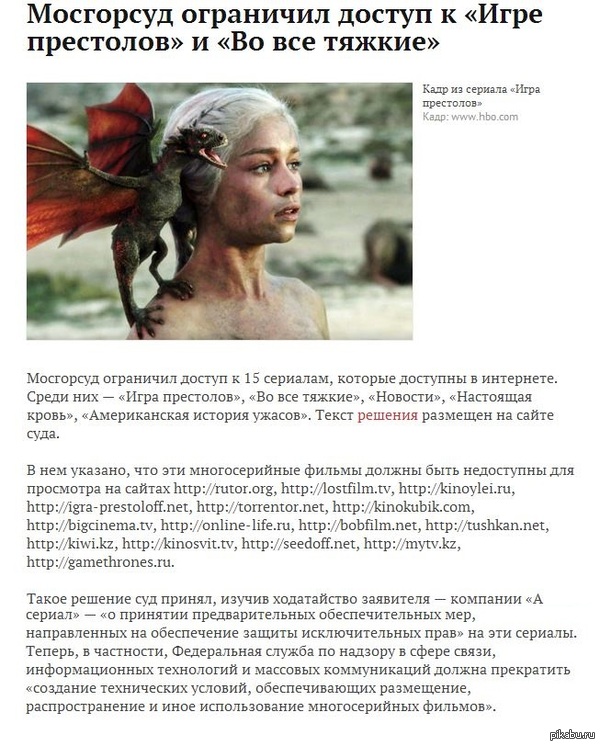     lenta.ru
