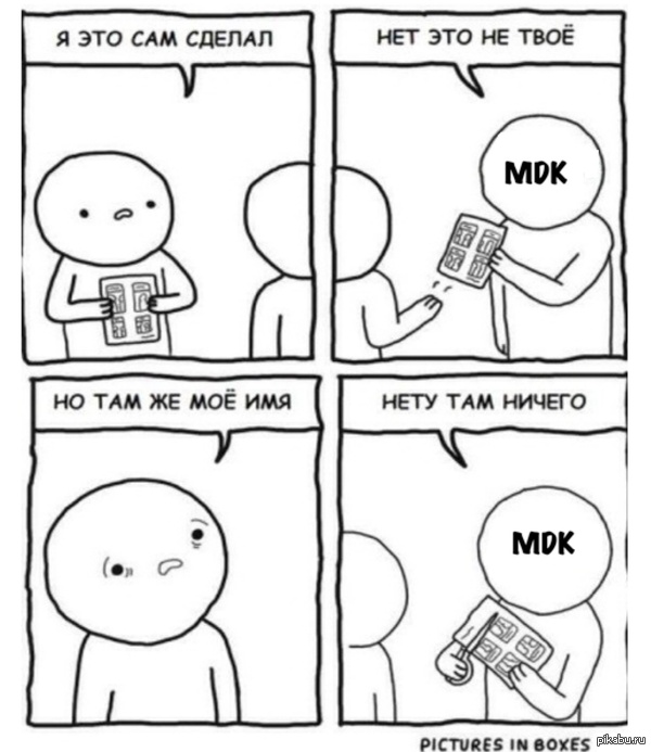 ��� ���� MDK