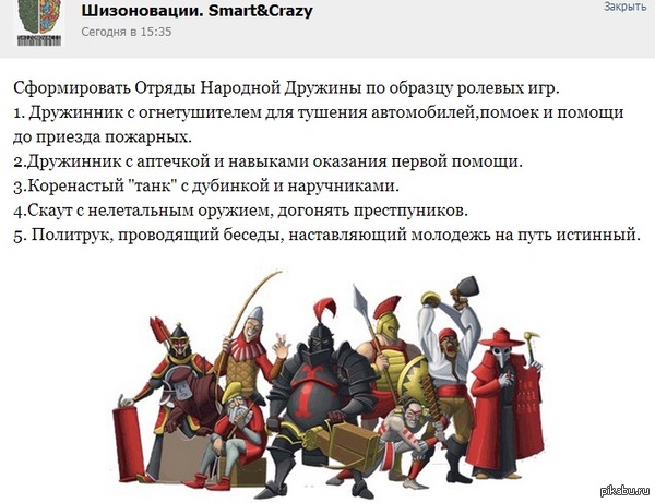 Вся наша жизнь - игра.