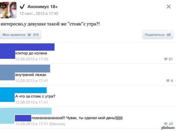 ���������� �������� ������� �� 2 ����...