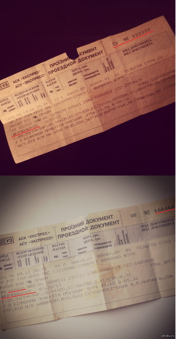 Вот такой я удачливый...