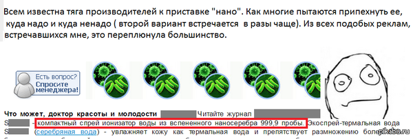 ���������� �����������