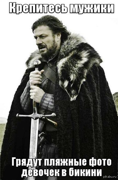 лето идет!!!