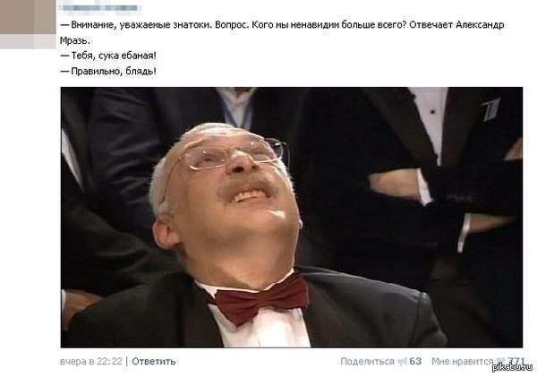 Друзь | Пикабу