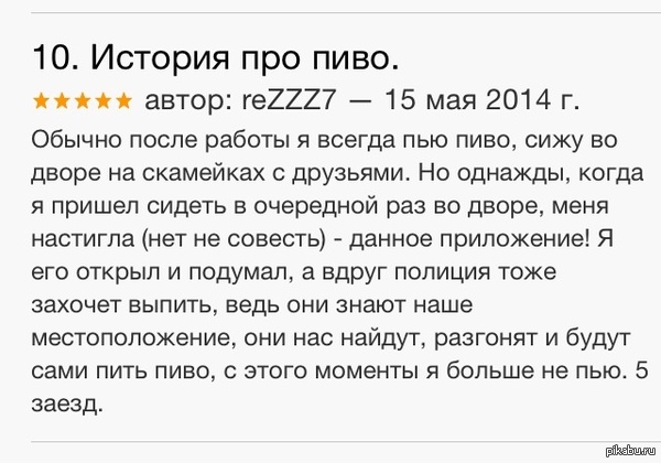 .       App Store.