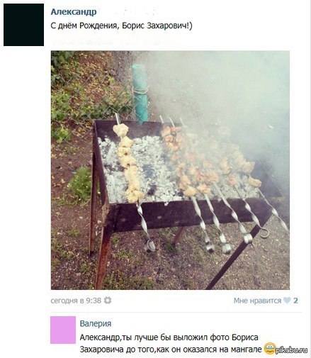 Улыбнись всем назло. Самозанятый мемы. Улыбка юмор. Сегодня лучший день. Самозанятые мем.