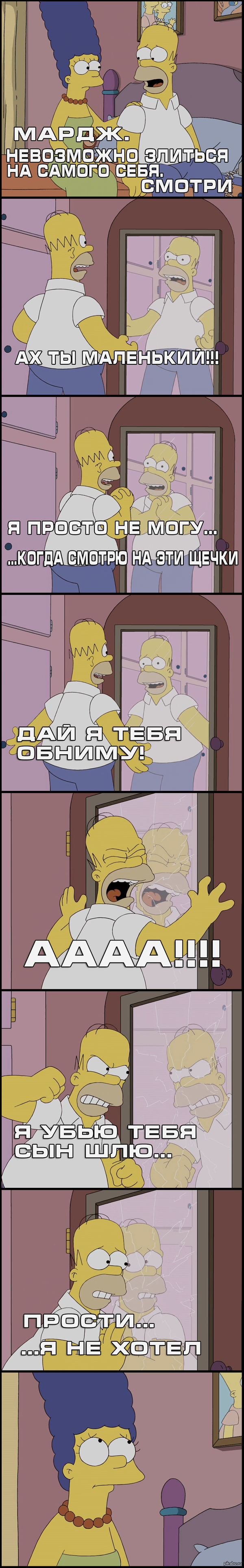 Ненависть к самому себе