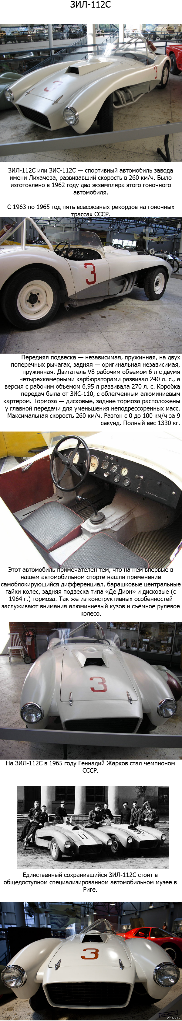 ���-112�