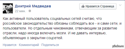 "Нужно включать мозги"