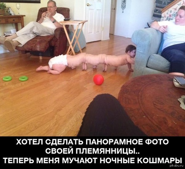 Типичное панорамное фото