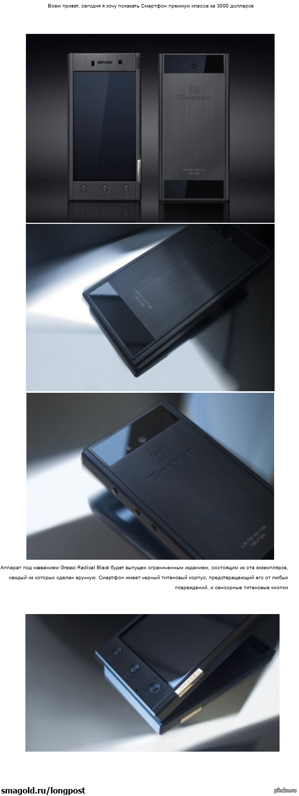 Gresso Radical Black