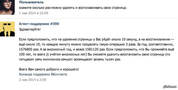 ���� �������� ����