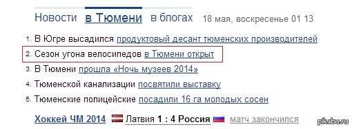 Весь год ждал этого дня