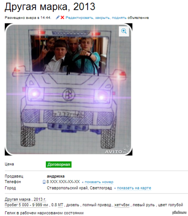 ��� ������ �� ������� �� �����.