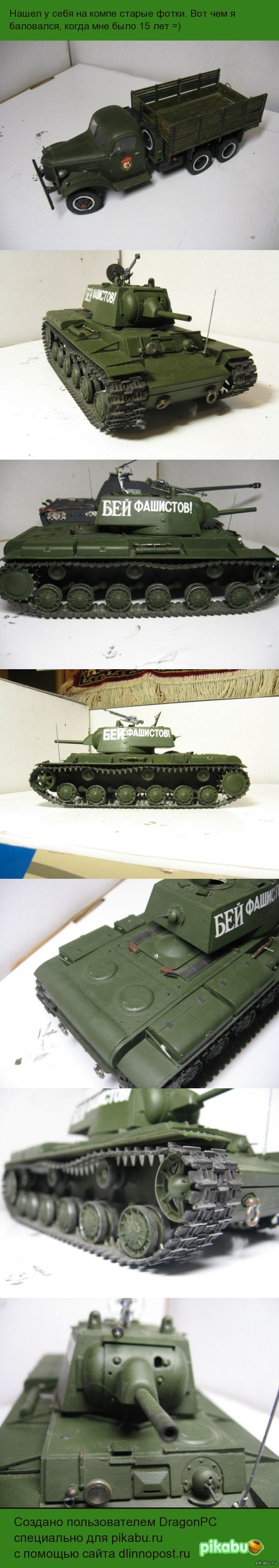 ��������� ���������))