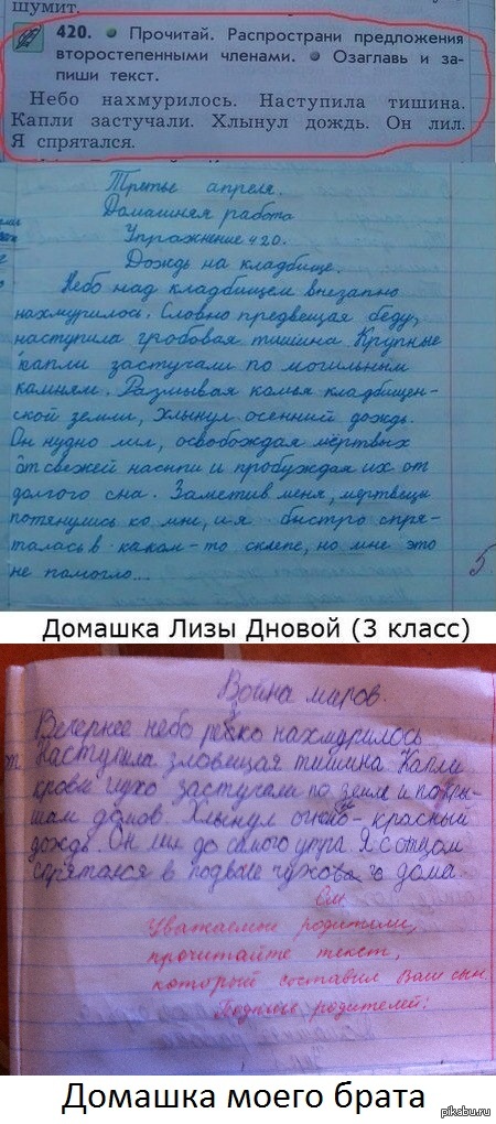    (. 420)   <a href="http://pikabu.ru/story/zhutkaya_devochka_2277576">http://pikabu.ru/story/_2277576</a>