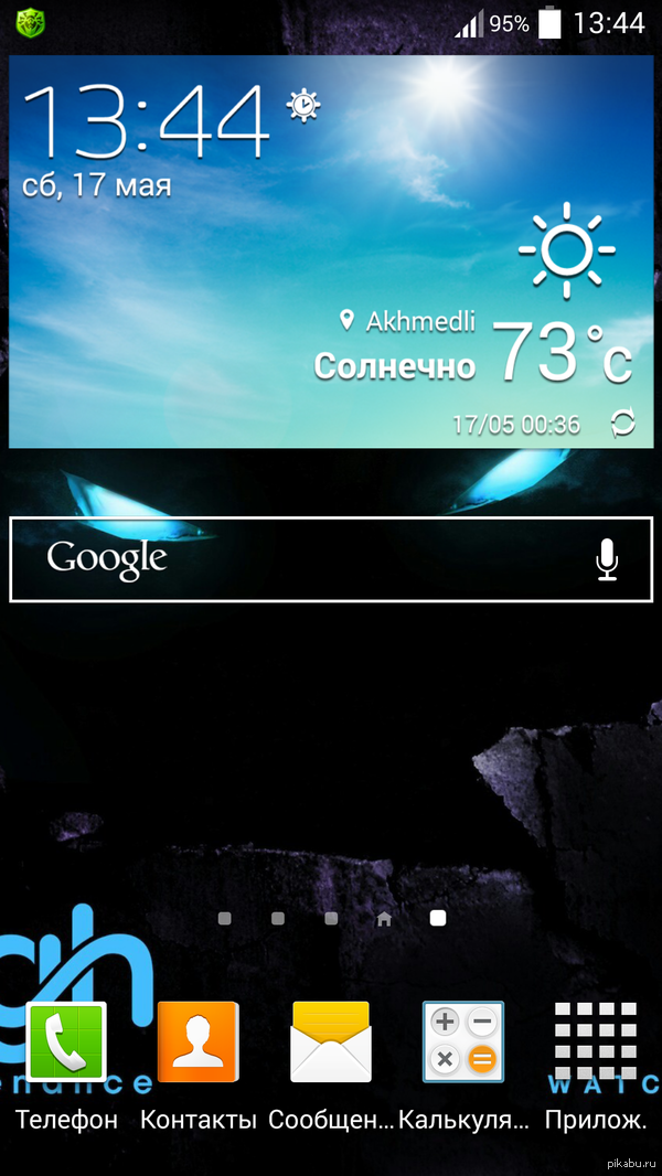 ����� � �������..