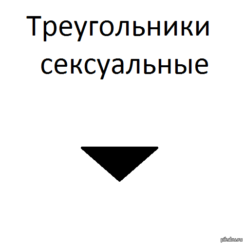 Вдруг подумалось | Пикабу