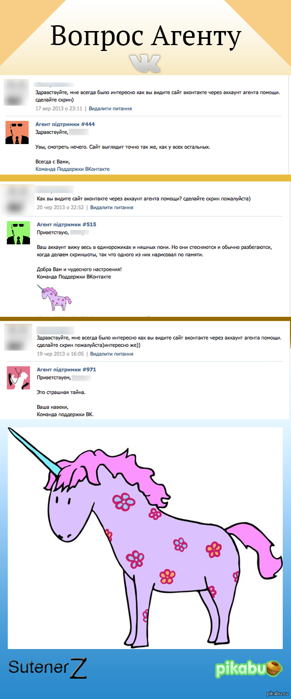 ������ ������ ��