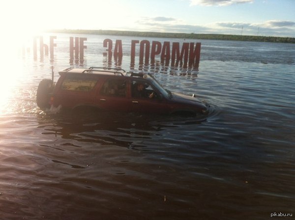 У нас пляжный сезон открывают вот так