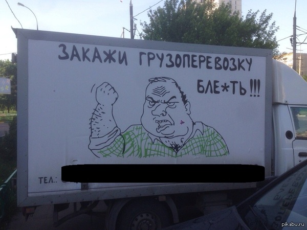 Убедили.
