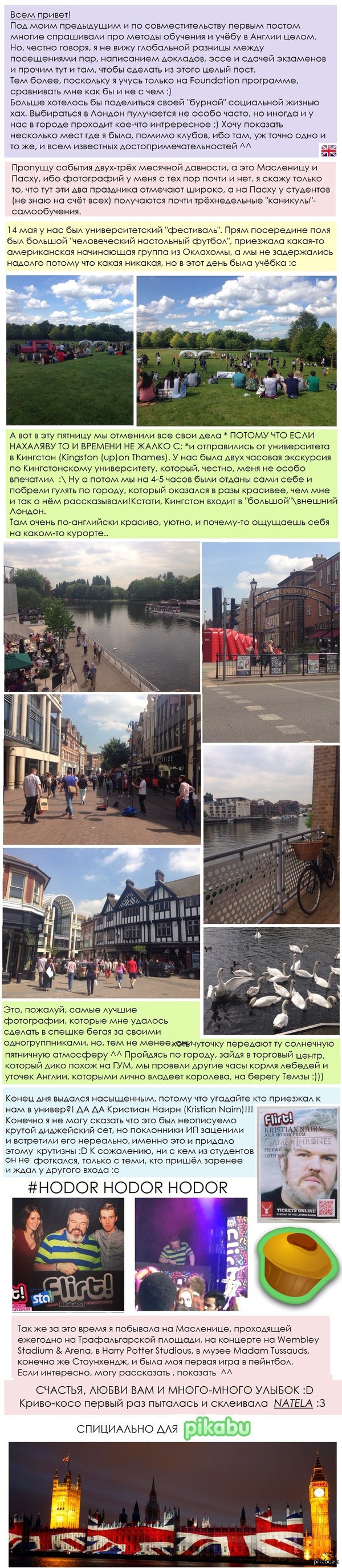 Первый почти длиннопост о том, как можно скрасить себе неделю забитую учёбой в Англии :с Не судите строго :\