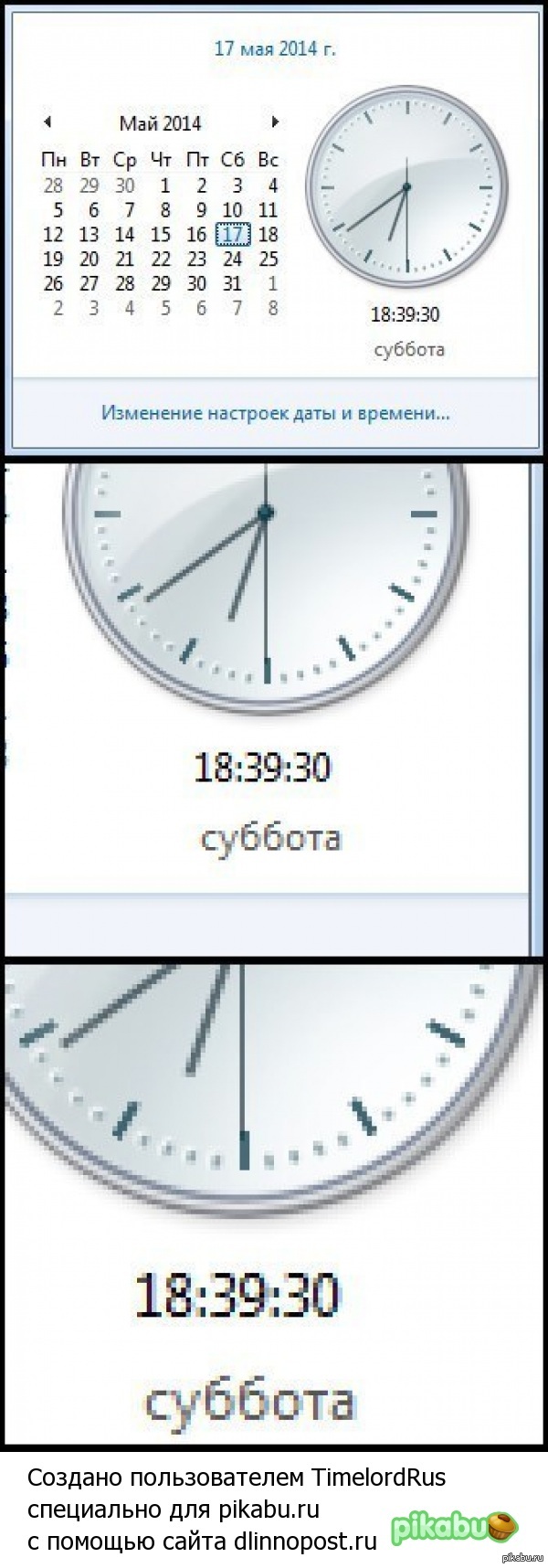 Чт пт сб вс. Вт ср чт пт сб вс 28 29 30 1 2 3 4 5 6.