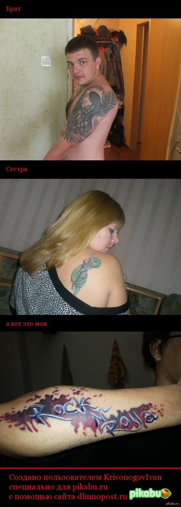 � ���� � ����� ����� ����������)