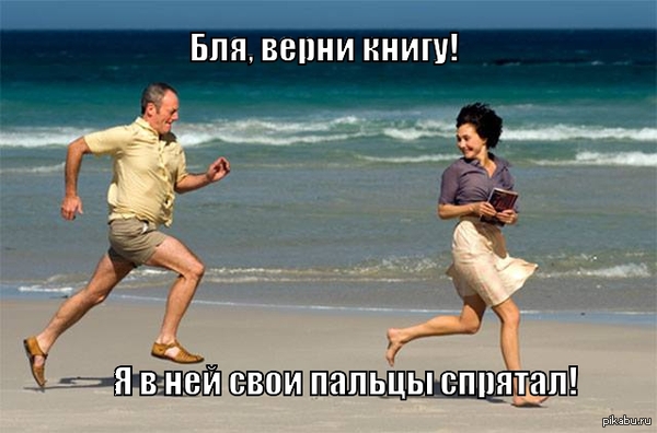 Давос и Мелисандра